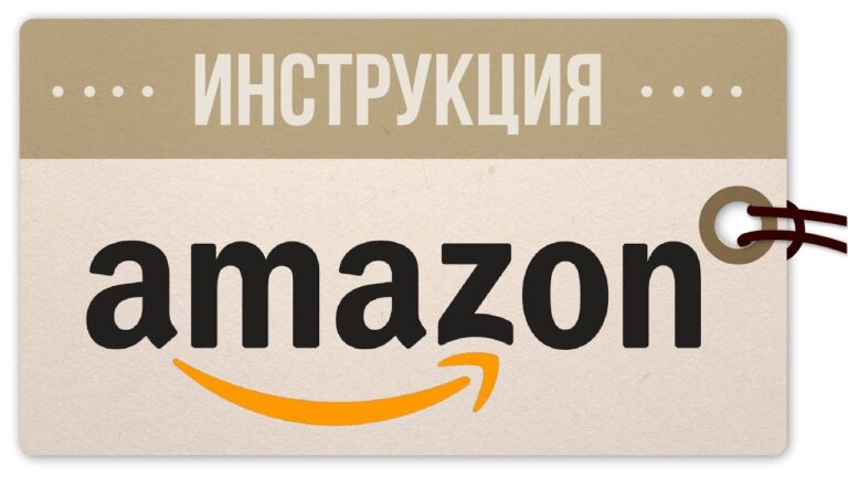 Amazon: Guida all’Internet Store in Italia